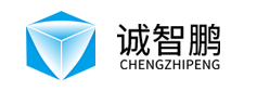重慶誠智鵬科技有限責任公司